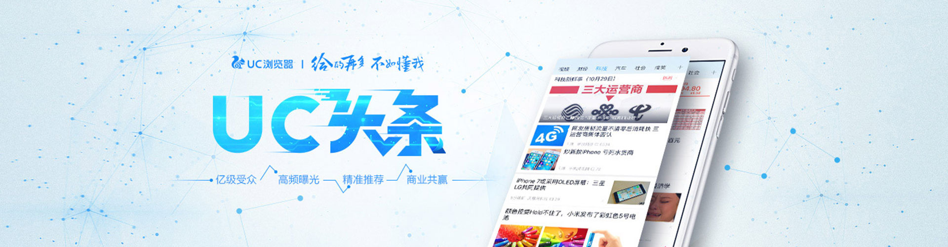 五寨sem竞价员