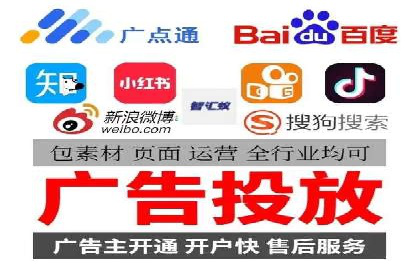 百度竞价排名案例：如何提升广告效果？